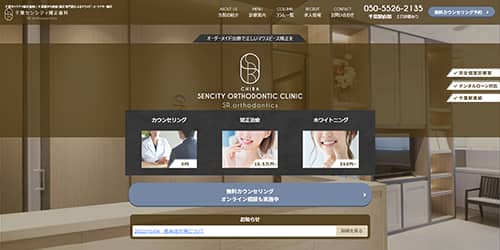 公式サイトキャプチャ