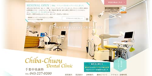 公式サイトキャプチャ