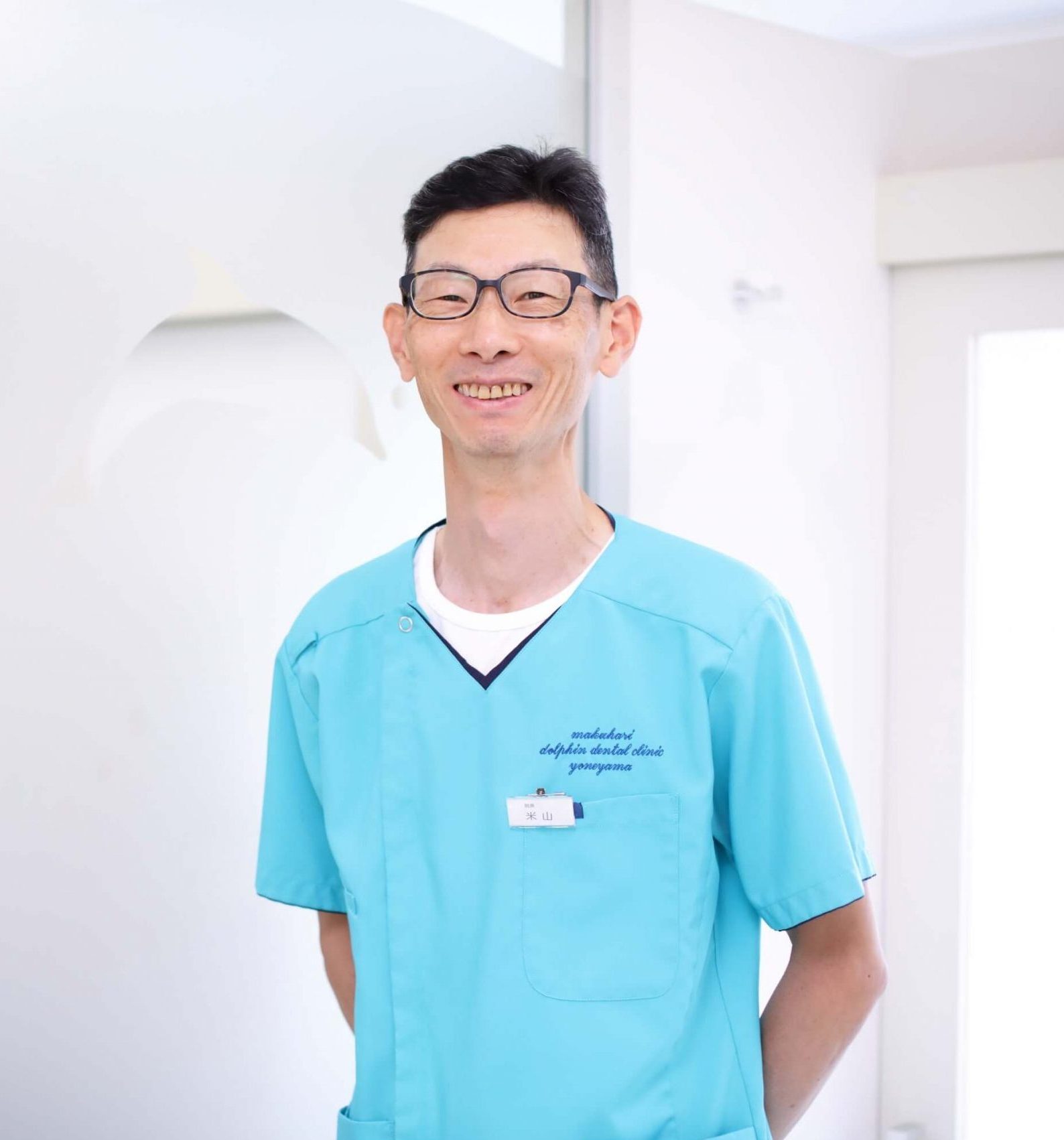 院長:米山吉洋医師