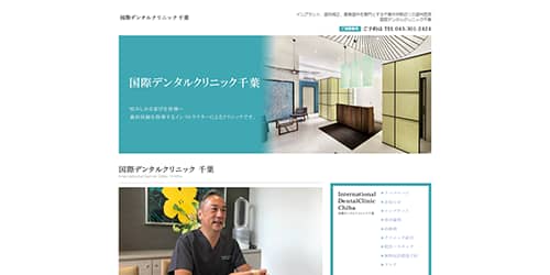 公式サイトキャプチャ