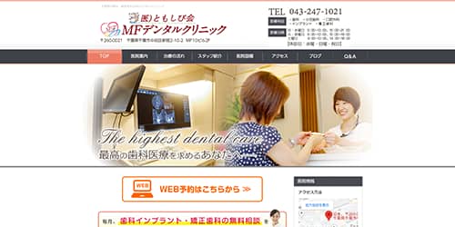 公式サイトキャプチャ